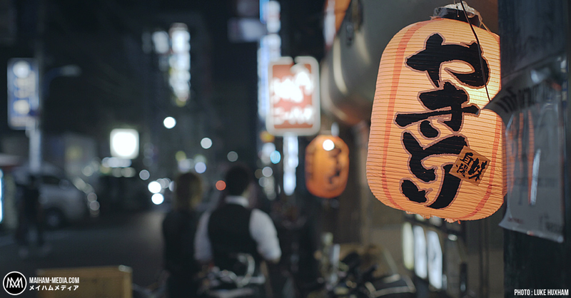 Illustration for article titled Meet A Japanese Gangster And His Flashing Neon Lamborghini